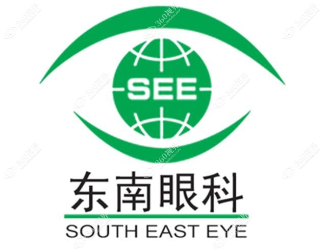 东南眼科机构连锁