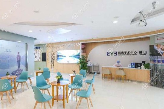 佛山爱尔眼科医院环境图