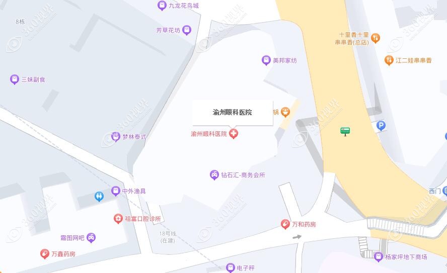 重庆华厦渝州眼科医院地址 重庆华厦渝州眼科医院地址