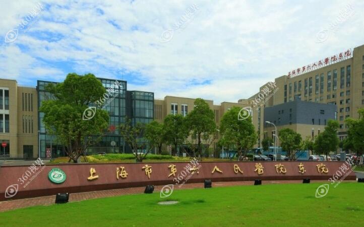 上海市第六人民医院眼科