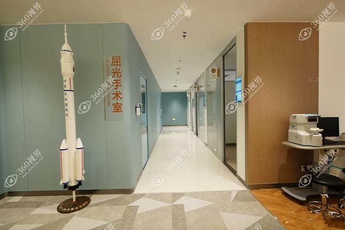 屈光中心