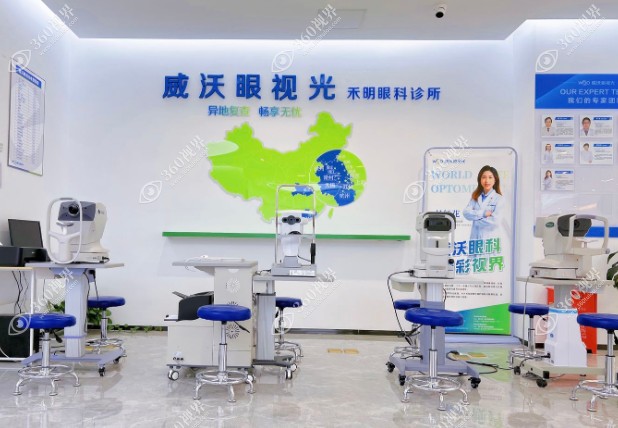 江阴威沃视光眼科环境