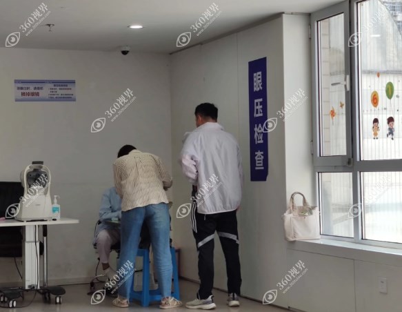 眼科检查