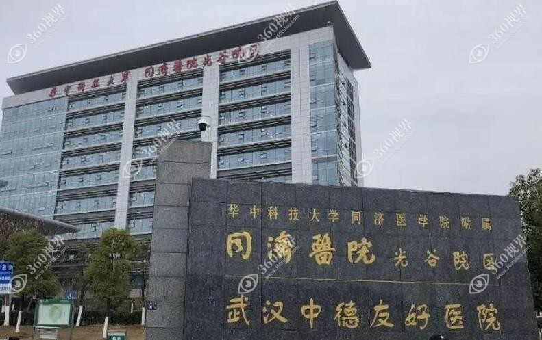 武汉同济医院眼科激光手术价格1.5万-2万起(飞秒手术就5分钟)