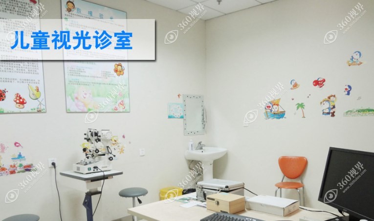 重庆普瑞眼科医院儿童视光诊室