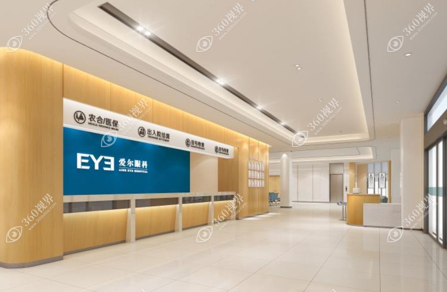 宁德爱尔眼科医院挂号处
