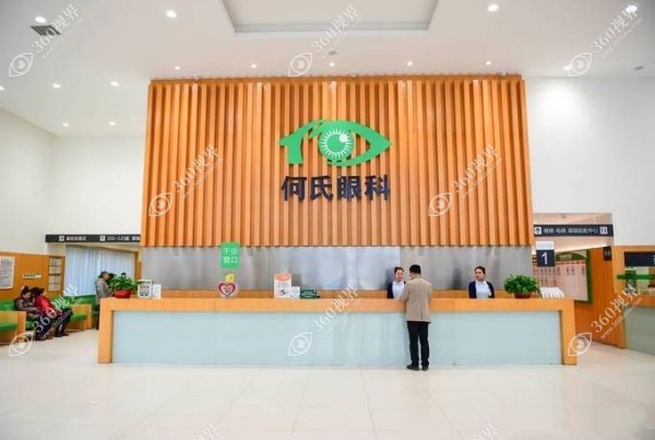 沈阳何氏眼科具体位置360tulou.com