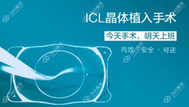 深圳公办眼科医院晶体植入费用会比私立医院费用高