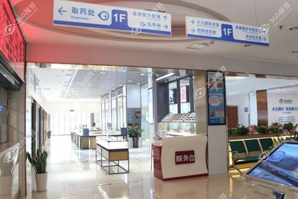 湖北武汉普瑞眼科乘车路线