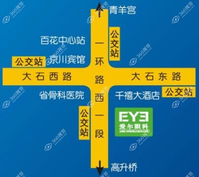 成都爱尔眼科医院详细地址