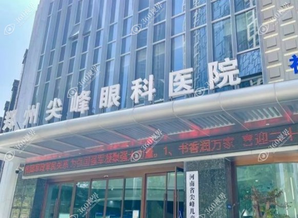 刘保松的手术时间www.360tulou.com