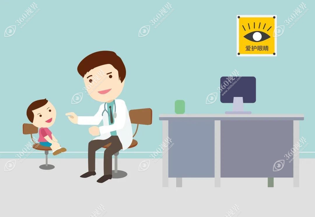 爱护眼睛示意图