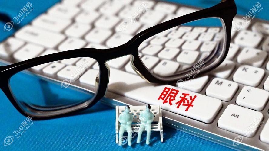 爱尔新力眼科医院陆文秀医生怎么样