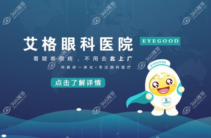 <i data-id=db2a39c1-cc1c-4de3-8e16-a435d6f05511></i>医院在武汉的院区位置