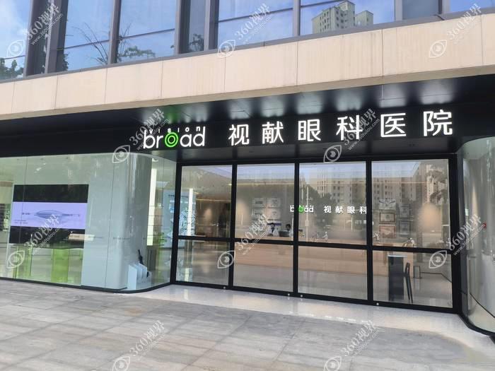 门头