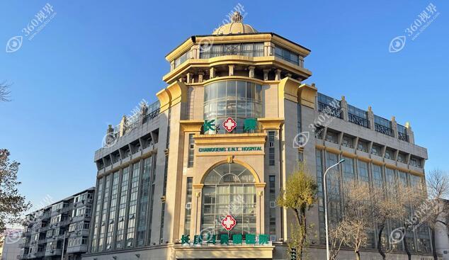 天津河北长庚耳鼻喉医院眼科