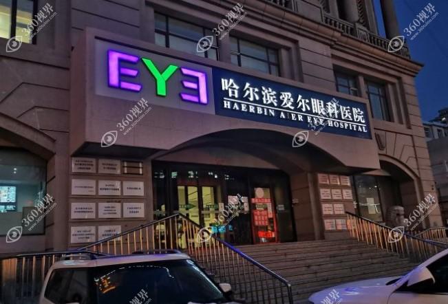 门头
