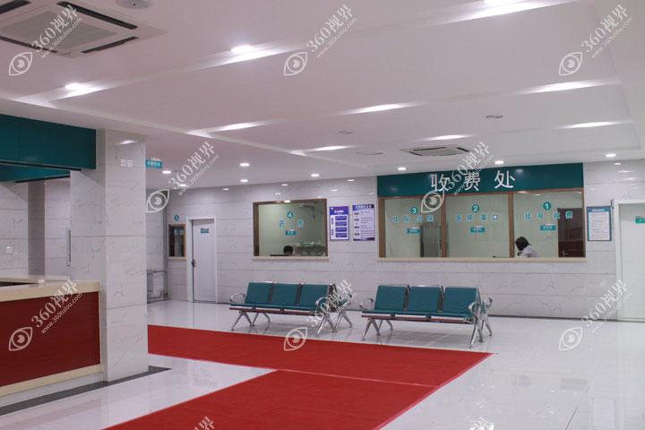 山东青岛鲁东眼科医院收费处