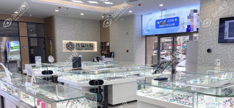 天津普瑞眼科医院配镜中心www.360tulou.com
