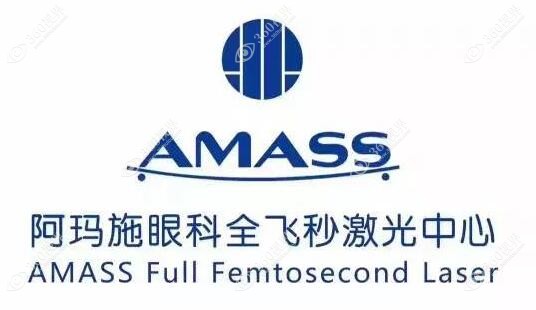 阿玛施眼科做近视眼手术价格便宜