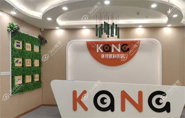 贵阳康视眼科医院地址