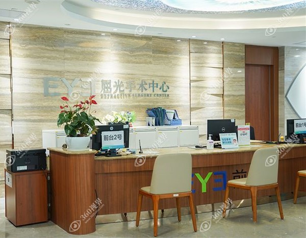 广州爱尔眼科医院简介
