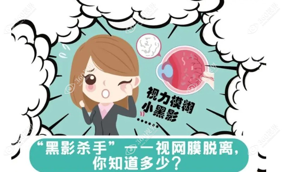 视网膜脱落手术成功几率是非常高的