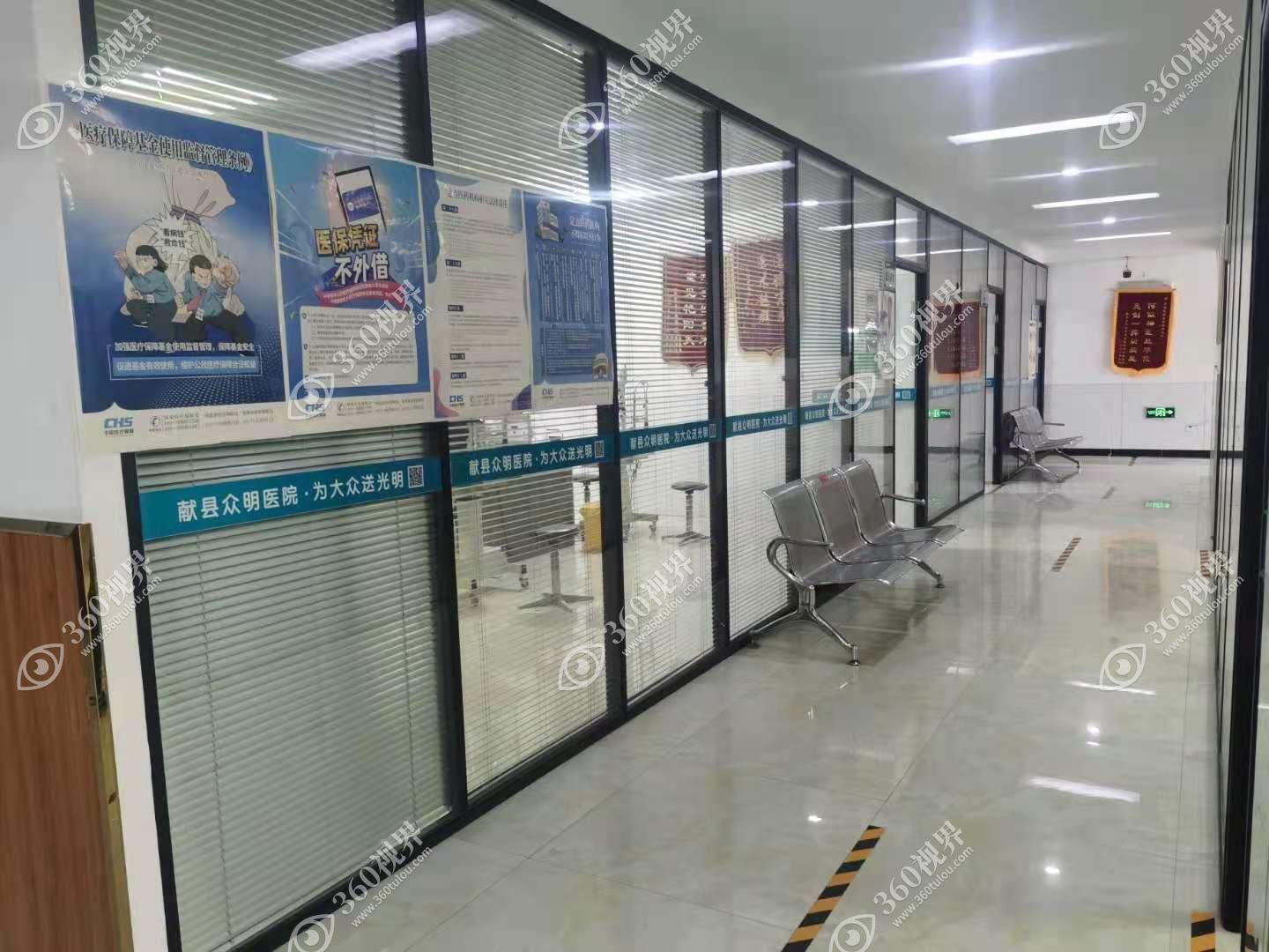 沧州献县众明眼科医院诊疗区