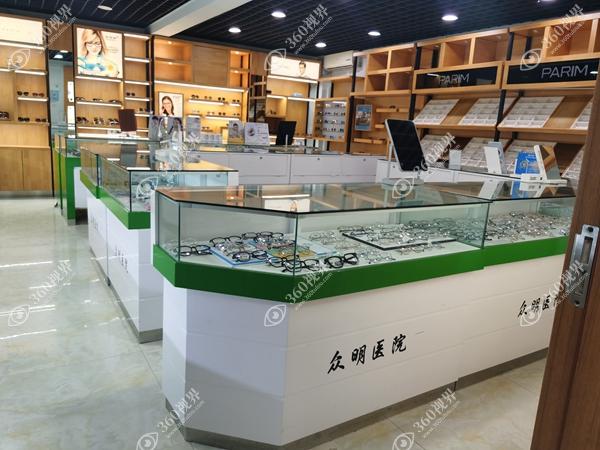沧州献县众明眼科医院配镜区