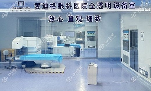 麦迪格透明手术室