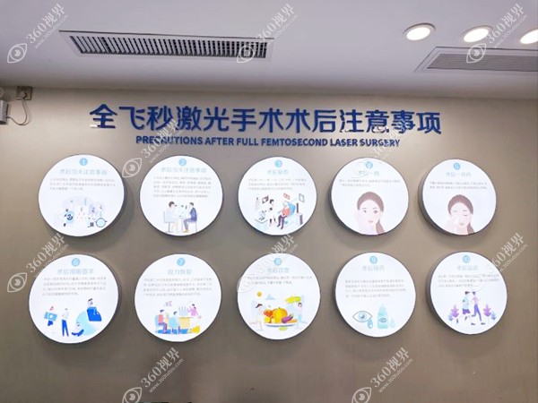 英华眼科主打激光近视矫正手术
