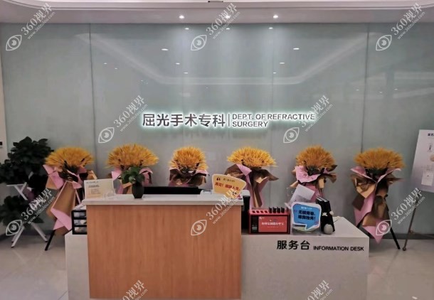 天水爱尔眼科医院预约挂号