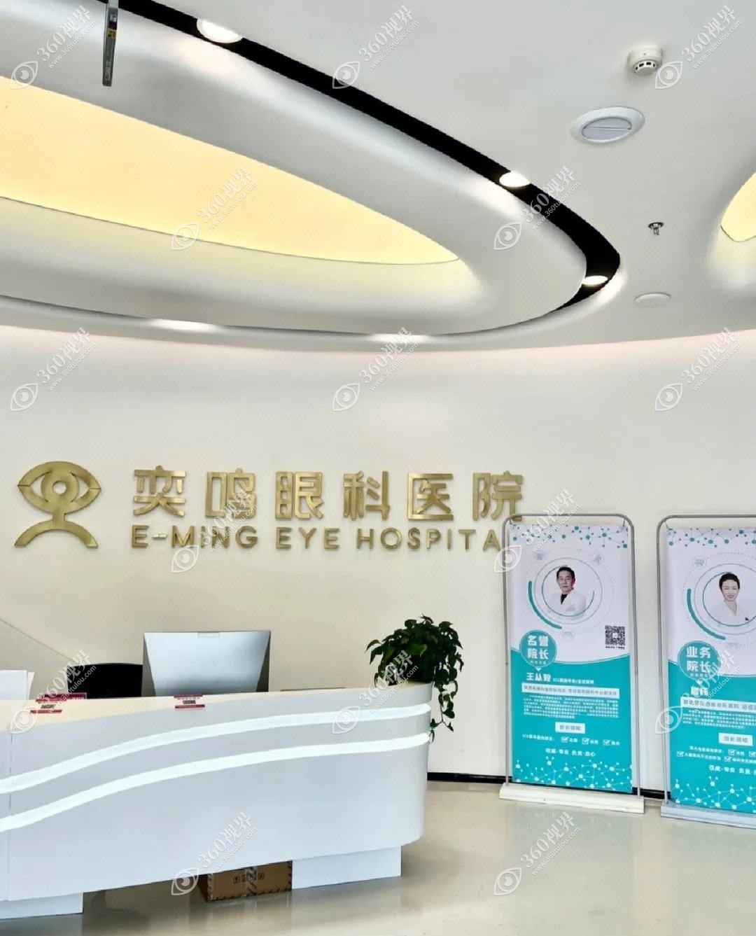 西安奕鸣眼科医院
