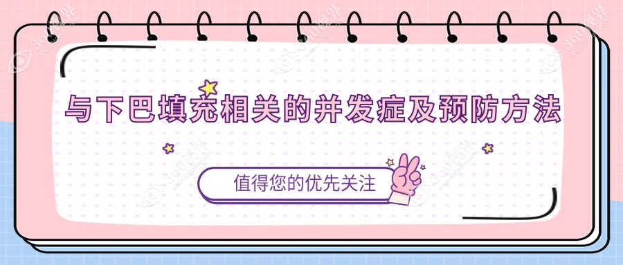 佳木斯近视矫正医院哪家好？黑龙江省佳木斯爱视眼科医院备受推崇！