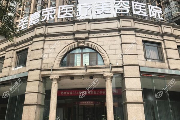 北京圣嘉荣医院黄大勇医生怎么样?磨骨技术好/创伤小附案例分享