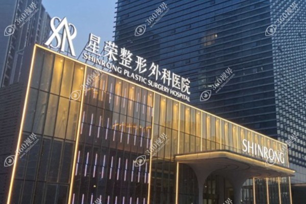 男士玻尿酸价格表曝光!玻尿酸增长1.2w+/玻尿酸增粗1.5w+