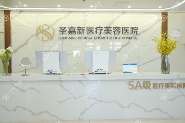 北京圣嘉新张笑天磨骨怎么样？自然长曲线截骨技术好风格自然“妈生脸”.jpg