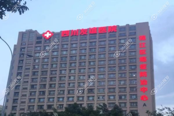 李继华下颌角费用.jpg