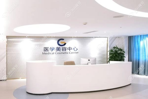 广州高尚整形医院医生介绍
