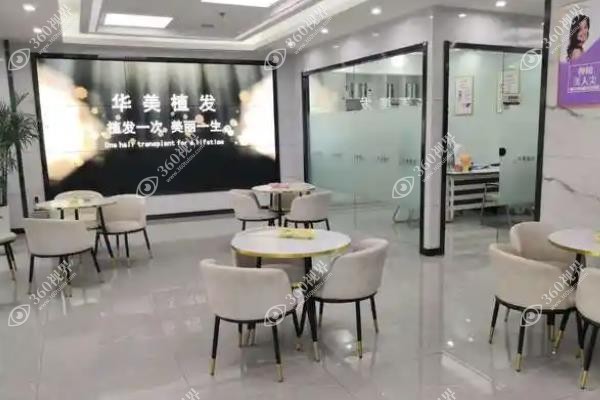 沈阳华美植发靠谱不?华美毛发研究院微针技术好且口碑靠谱.jpg