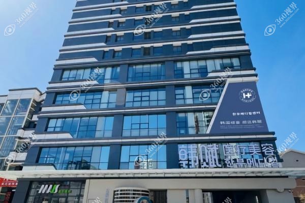 呼和浩特韩赋医疗美容好吗？资质和医生技术双在线,重点是口碑也好!