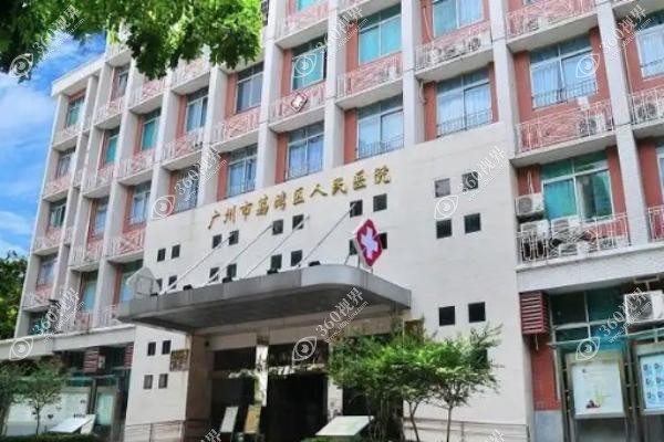 广州荔湾区医院整形中心常辉彦医生简介