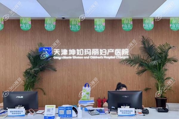 天津王文凯医生简介.jpg