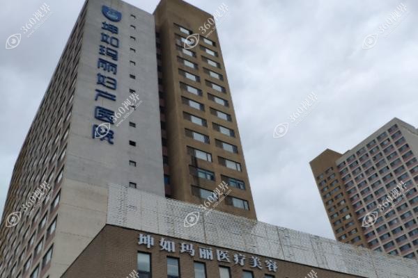 天津河西坤如玛丽妇产医院的流程.jpg