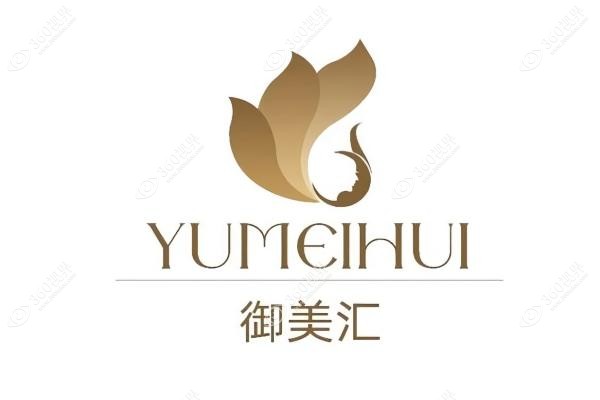 菏泽御美汇医疗是正规的吗