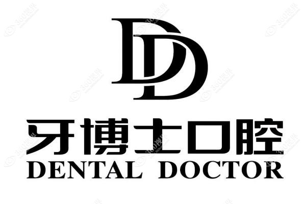 银川牙博士口腔医院种植牙怎么样