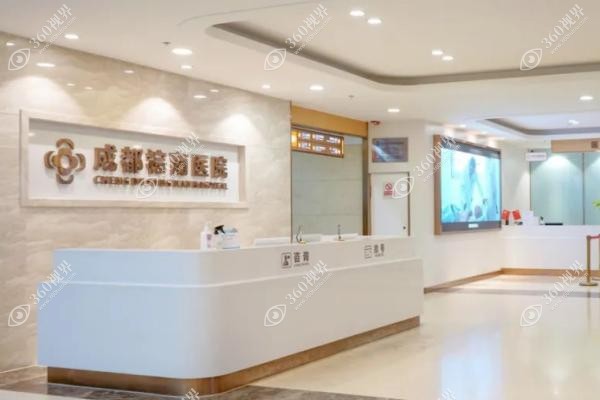 成都棕南医院私密紧缩针多少钱一针？私密整形中心价格1150起-手术做的好！