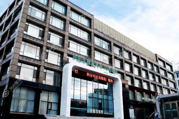 大连沙医生整形医院哪个医生好?付德林/张建光双眼皮做得好/吴紫权鼻子做得好