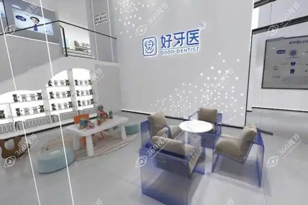 温州好牙医口腔医院地址在哪里?在鹿城路133号附公交车路线详解及电话.jpg