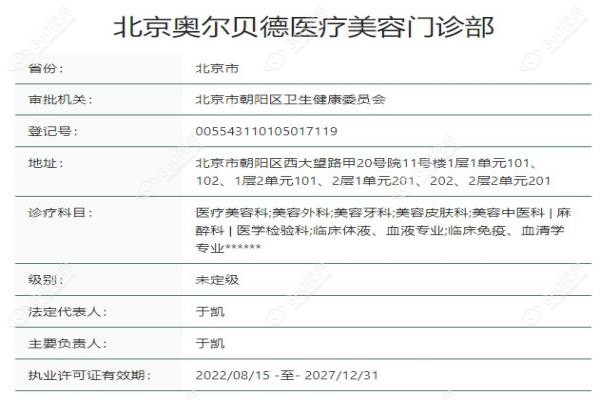 北京赵军舰抽脂怎么样?赵军舰吸脂凹凸不平率＜1%患者口碑好附真实<span style=